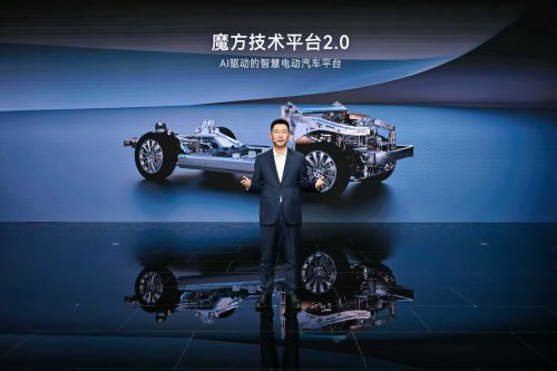引領AI汽車新時代賽力斯魔方技術平臺2.0廣州國際車展發布